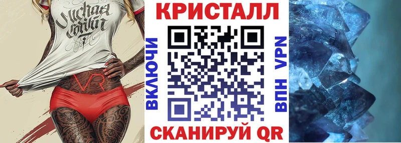 Амфетамин 97% shop как зайти Старица