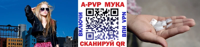 APVP СК  Старица 