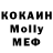 Меф кристаллы Sahmanin