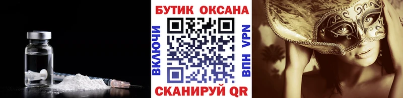 купить закладку  Старица  БУТИРАТ бутандиол 