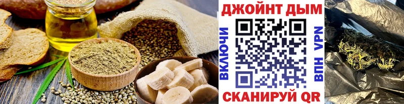 Cannafood марихуана  закладки  Старица 