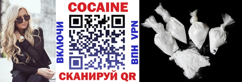 Кокаин FishScale Старица