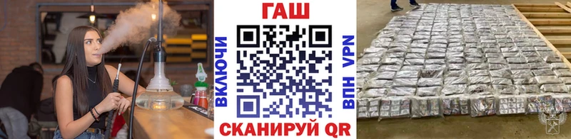 ГАШИШ Premium Старица