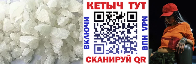 Кетамин VHQ  Старица 