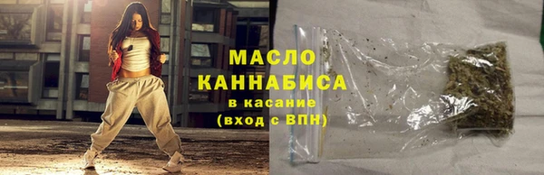 метамфетамин Верхний Тагил