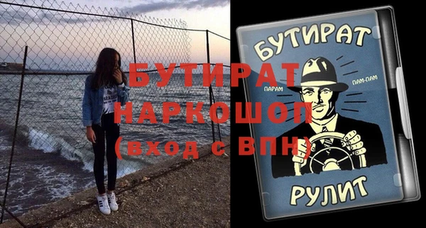 метамфетамин Верхний Тагил