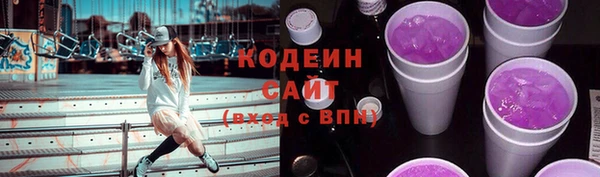 марихуана Богородск