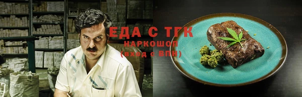 спайс Верея
