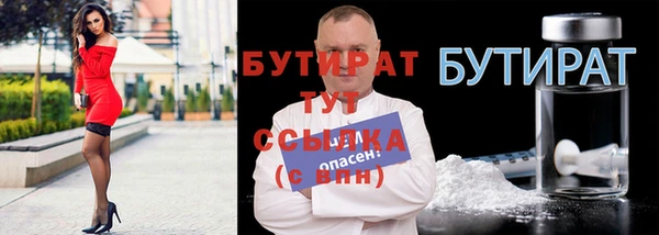 марихуана Богородск