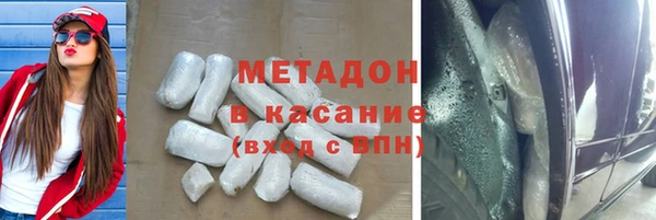 метамфетамин Верхний Тагил