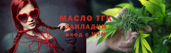 марихуана Верхнеуральск