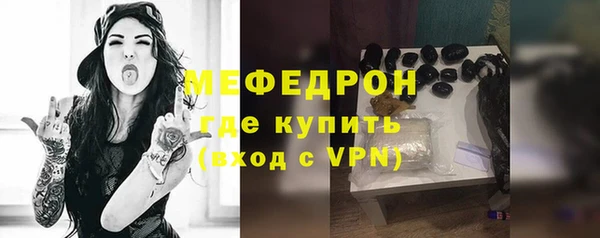 спайс Верея
