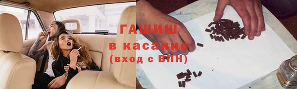 спайс Верея