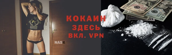 спайс Верея