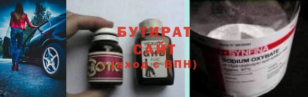 марихуана Богородск