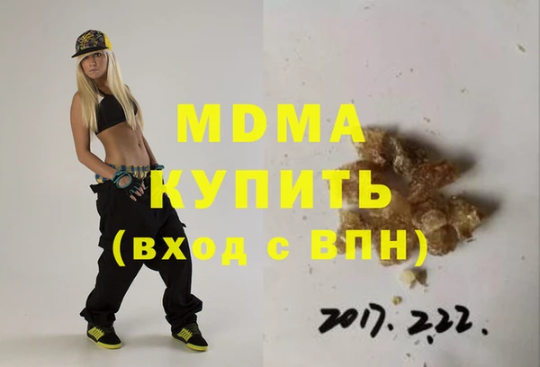 герыч Богданович