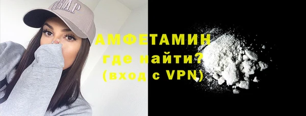 спайс Верея