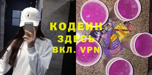 герыч Богданович