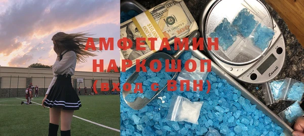 кокс Белоозёрский