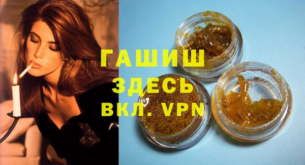 марихуана Богородск