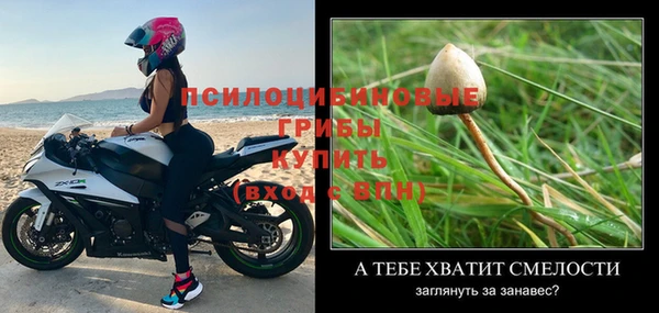 метамфетамин Верхний Тагил