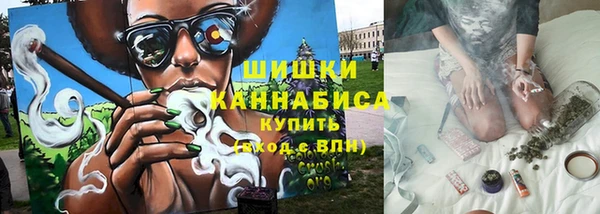 марихуана Верхнеуральск