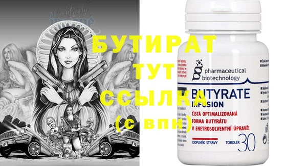метамфетамин Беломорск