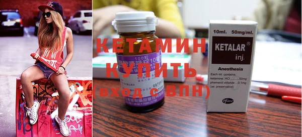 метамфетамин Верхний Тагил