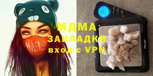 спайс Верея