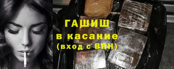 спайс Верея