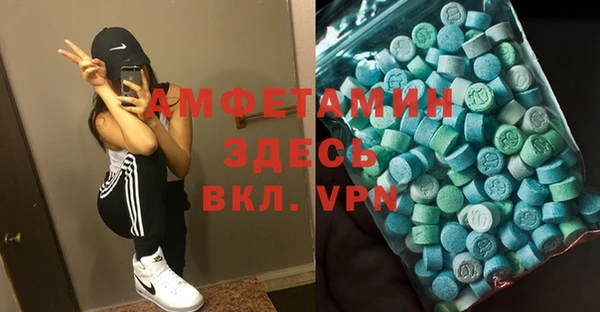 спайс Верея