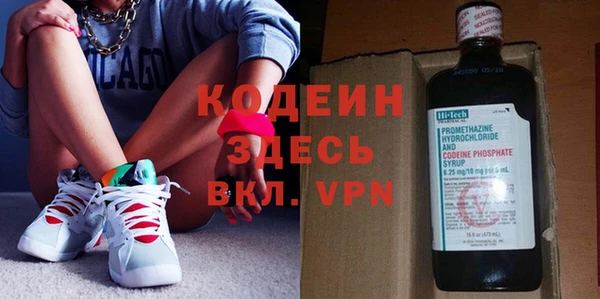 метамфетамин Верхний Тагил