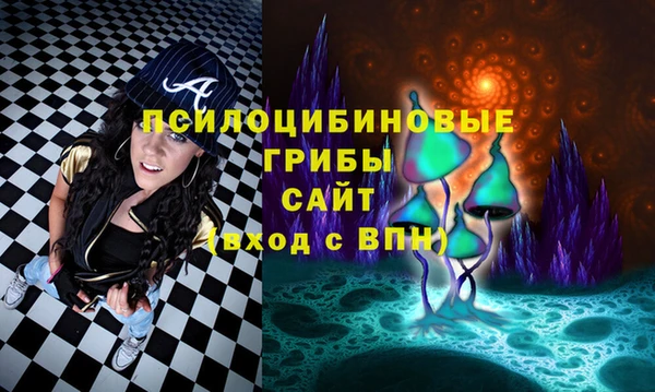 марихуана Верхнеуральск