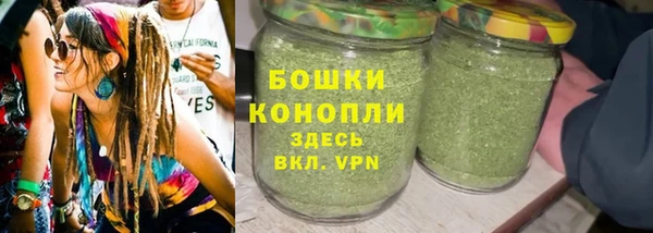 марихуана Верхнеуральск