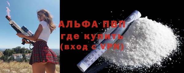 a pvp Богородицк