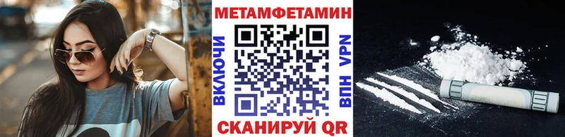 сколько стоит  Старица  Первитин кристалл 