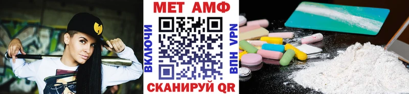 Первитин Methamphetamine Старица