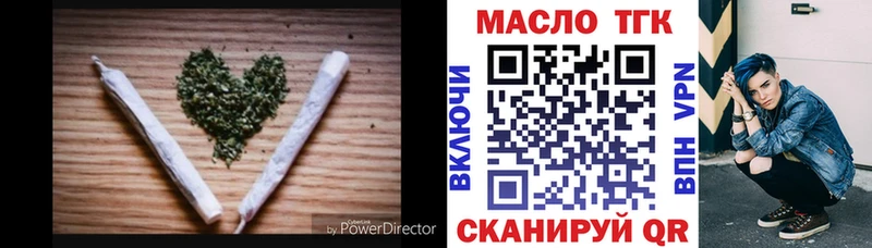 ТГК THC oil  Старица 